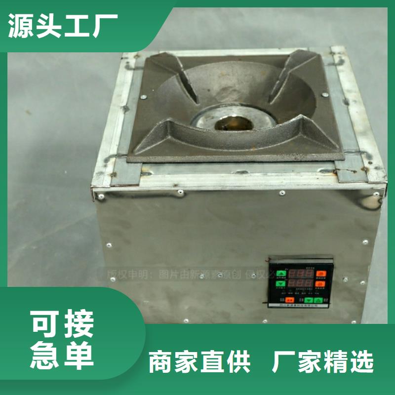 新型燃料【植物油燃料】好货直销