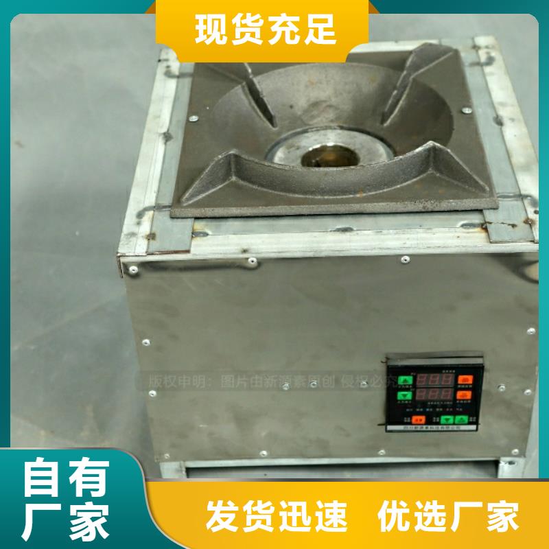 新型环保燃料厂家