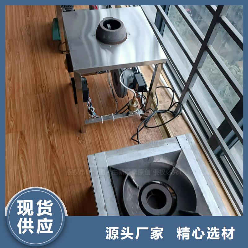 植物燃料油灶具厂家