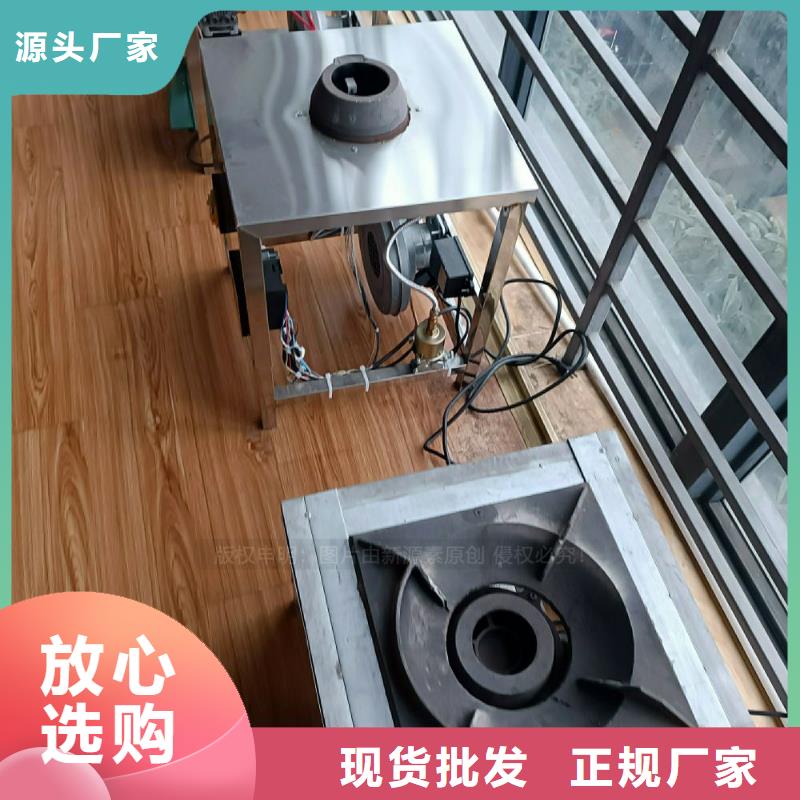 植物油灶具项目费用厨房燃料供应