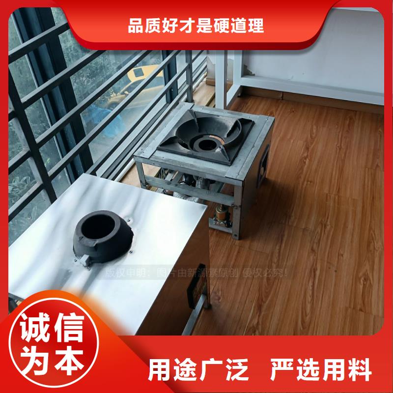 餐馆植物燃料油灶具经久耐用
