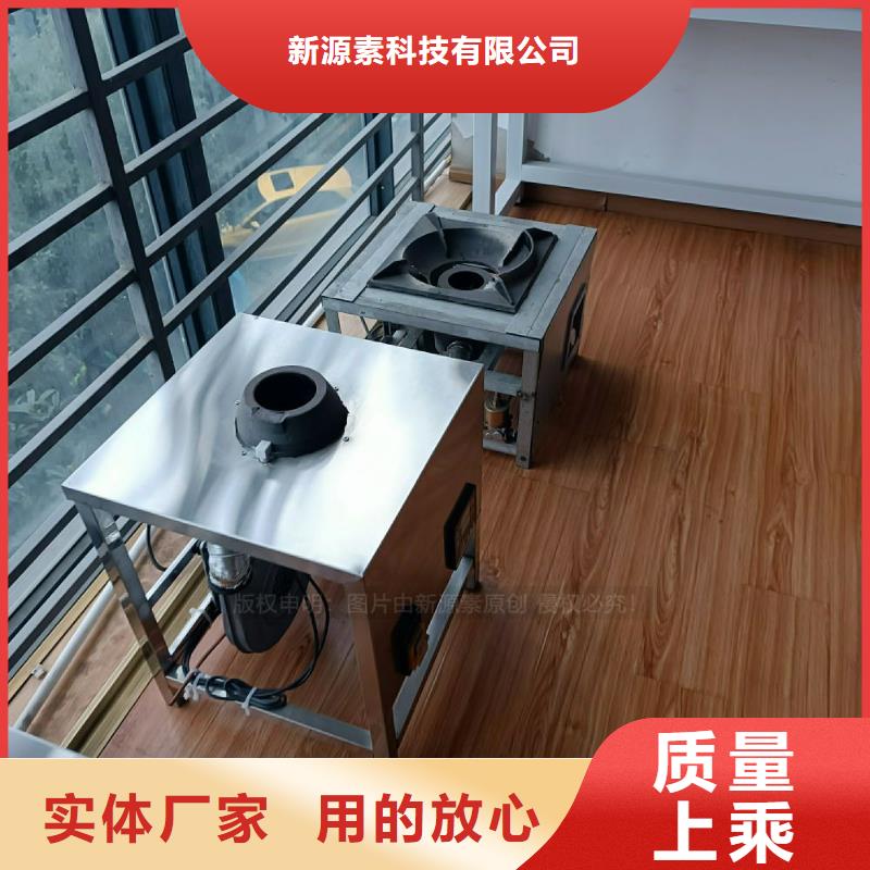 食堂植物燃料油灶具价格实惠