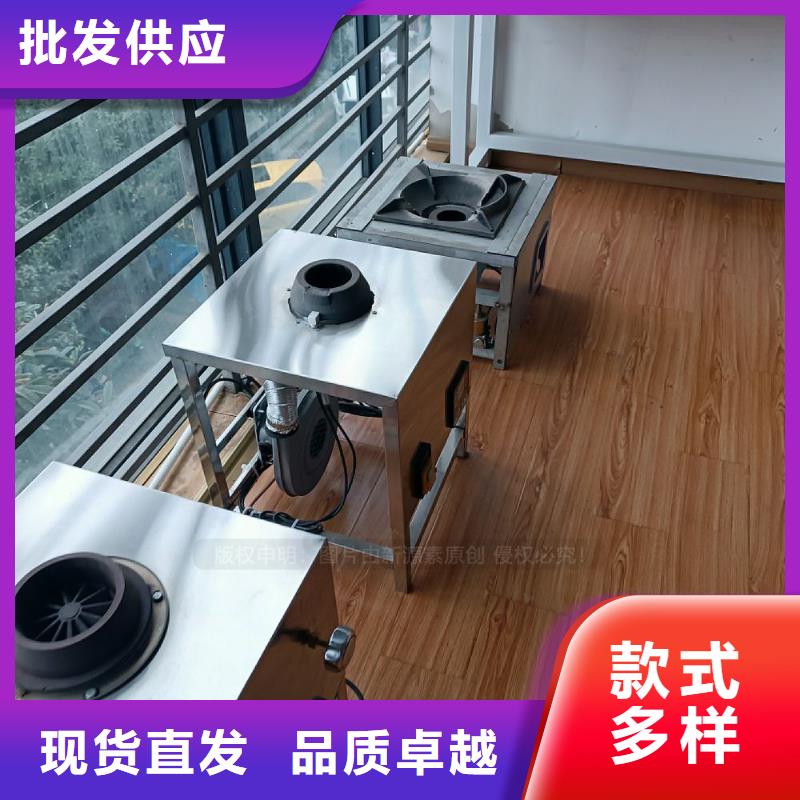 植物油灶具加盟代理客户开发指导