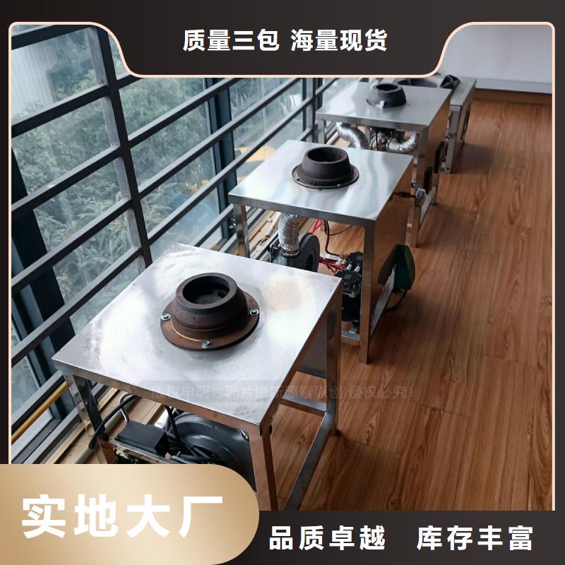 新能源植物油灶具配方技术替代液化气