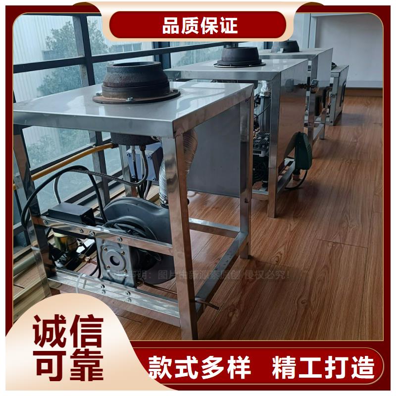 【植物油灶具】甲醇燃油家用灶生产厂家