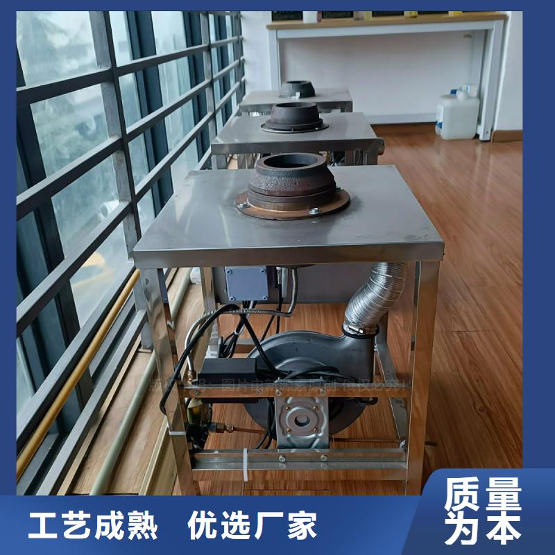 植物油灶具项目费用厨房燃料供应