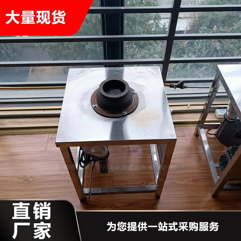 植物燃料油灶具厂家