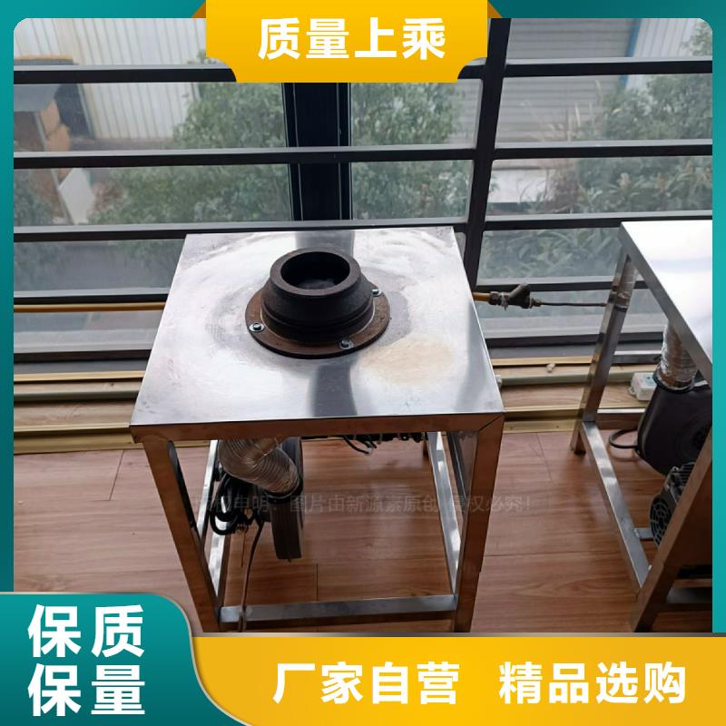 植物油灶具【无醇燃料厂家】质量优价格低