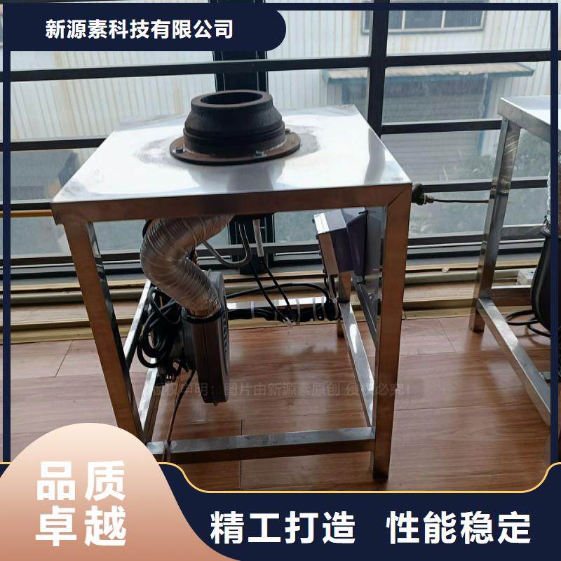 新能源植物油灶具供应商替代高污染燃料