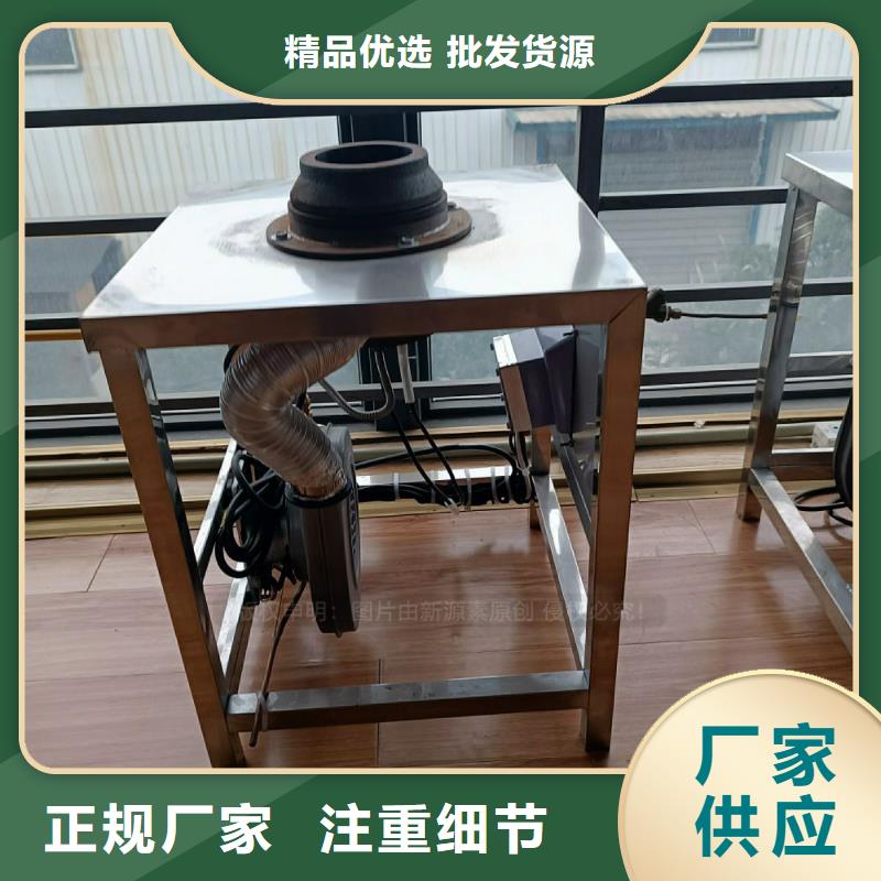 植物油灶具原材料