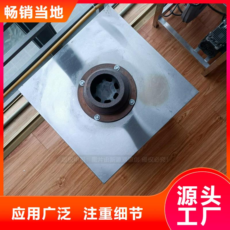 植物燃料油灶具生产厂家