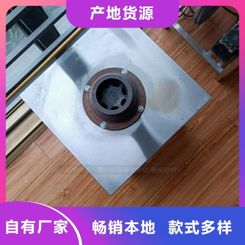 植物油灶具项目费用厨房燃料供应