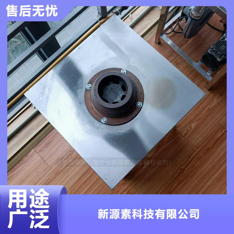 【植物油灶具】,环保燃料品质过硬