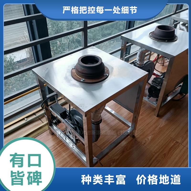 无醇植物油灶具供应商一站式服务