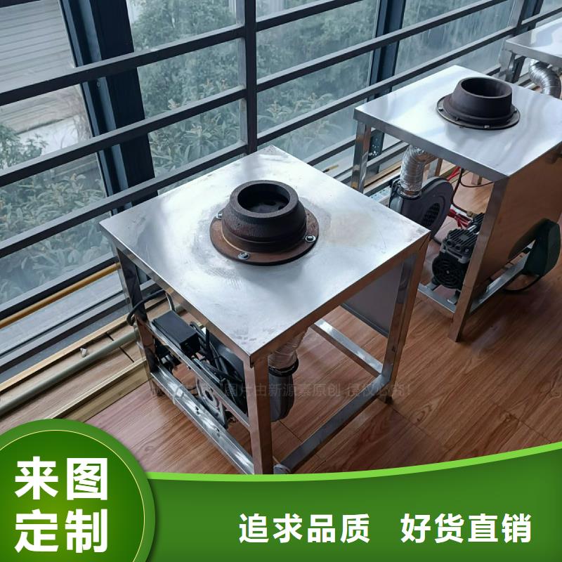 无醇植物油灶具生产厂家