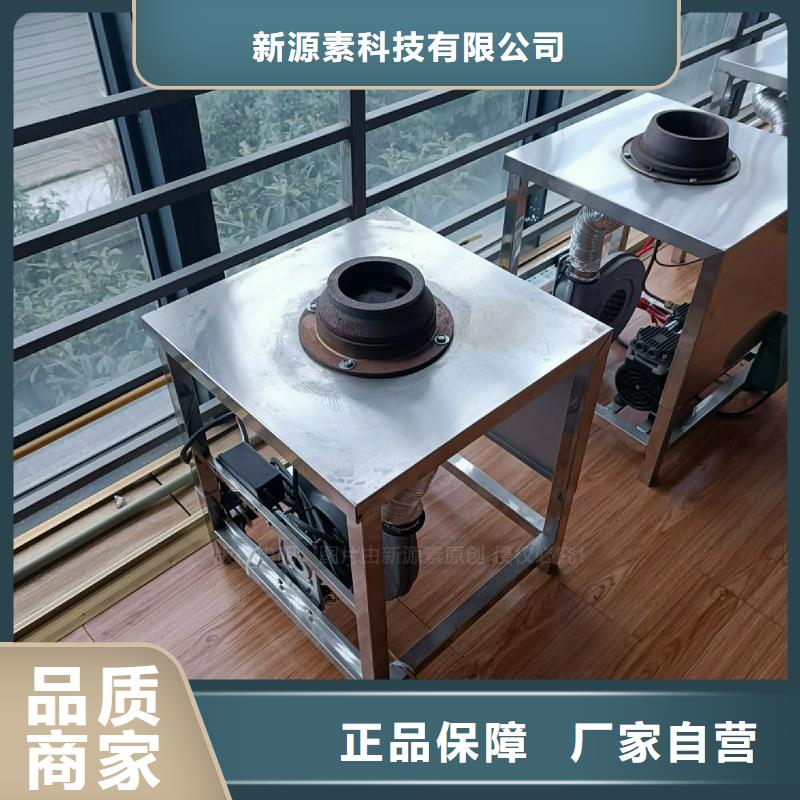 【植物油灶具】,环保燃料品质过硬
