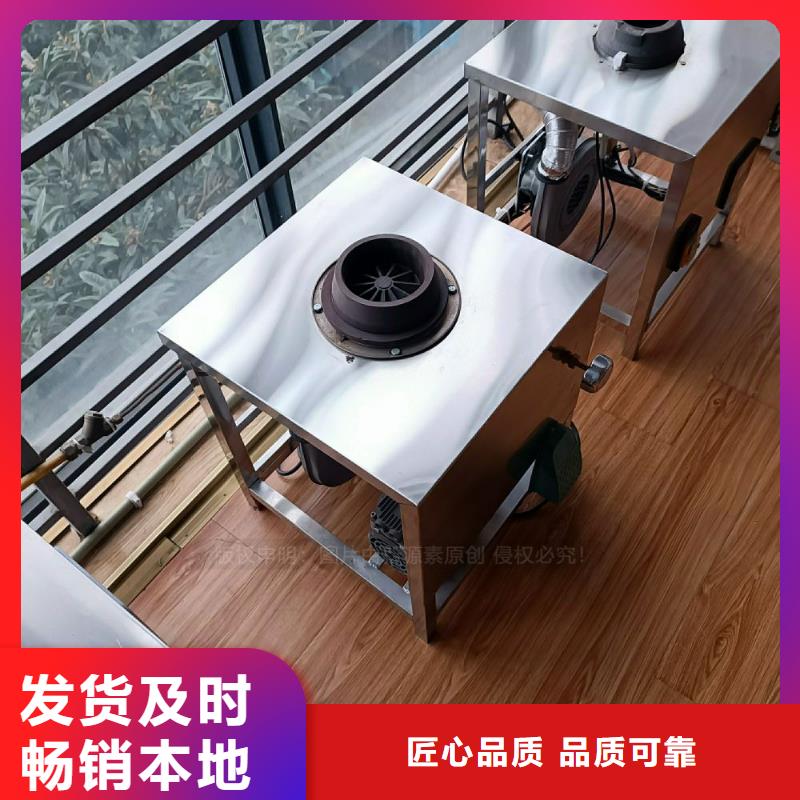 商用新能源植物油灶具新源素科技