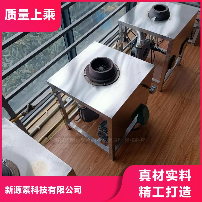 植物燃料油灶具出厂价格无需工厂无需设备