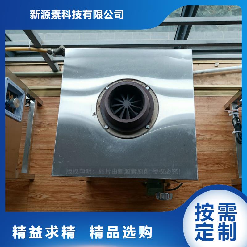 环保新能源植物油灶具厂家直销
