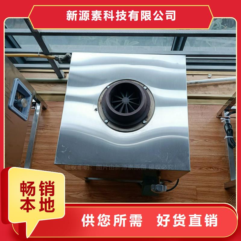 植物油灶具灶具生产厂家灶具销售