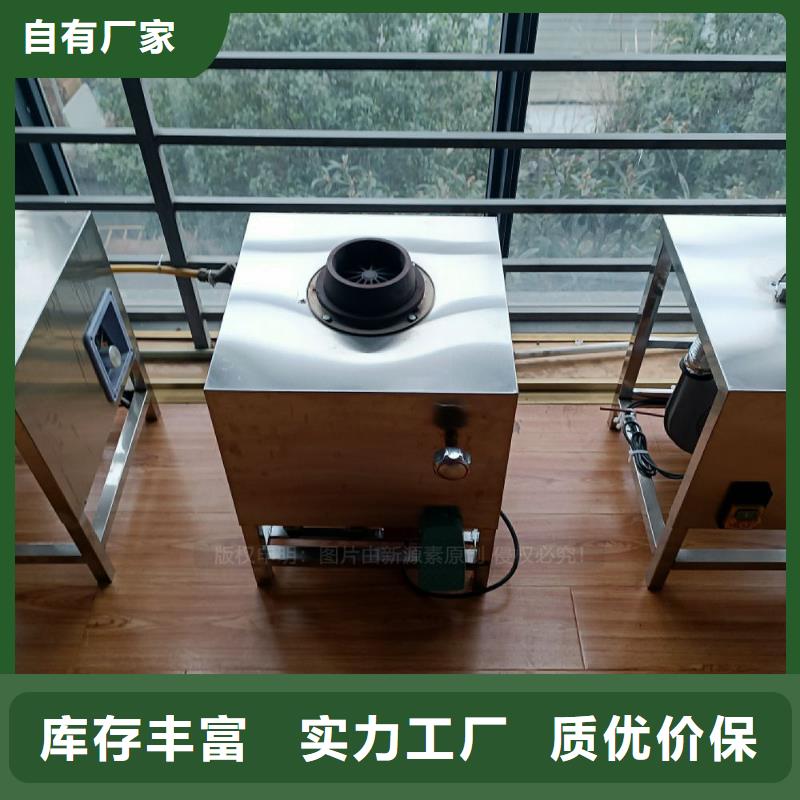 植物油灶具-生物燃料油货源稳定