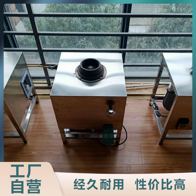 植物燃料油灶具出厂价格2025年新型厨房燃料
