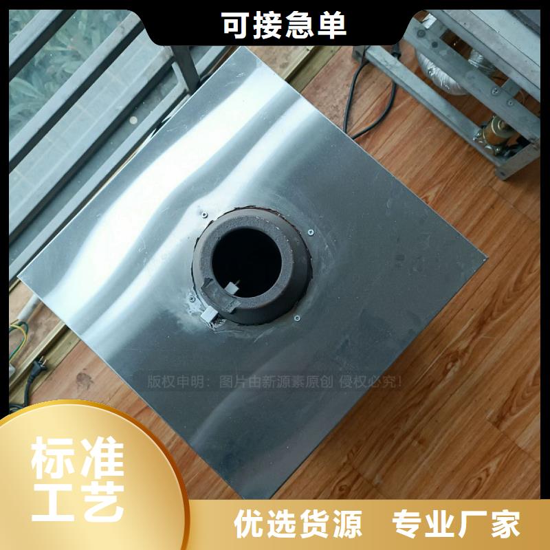 植物油灶具【环保节能生物燃油】产地货源