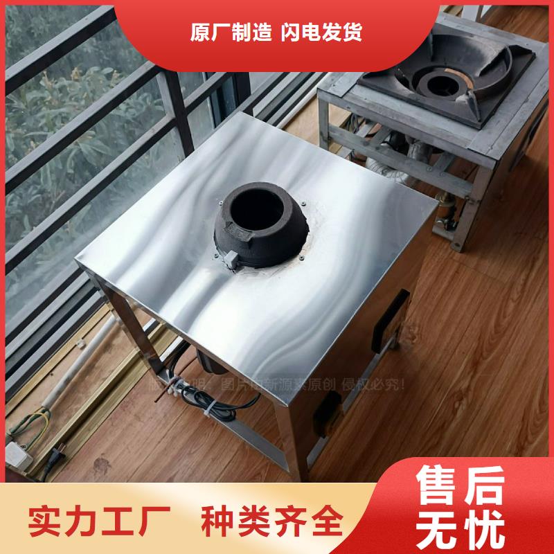 植物油灶具,植物燃油定制零售批发