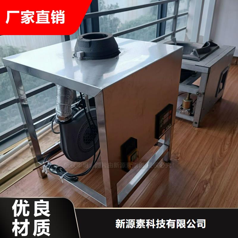 植物油灶具【环保节能生物燃油】产地货源