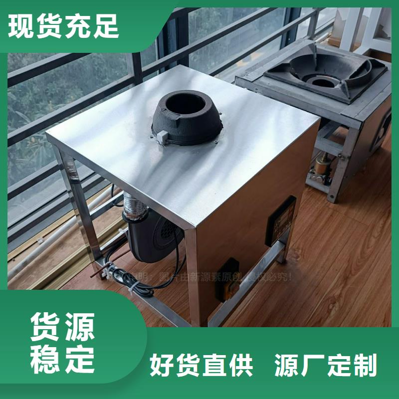 植物油灶具项目费用厨房燃料供应