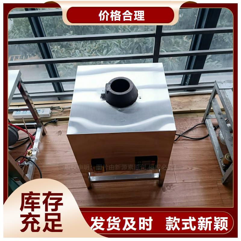 植物油灶具,植物燃油定制零售批发