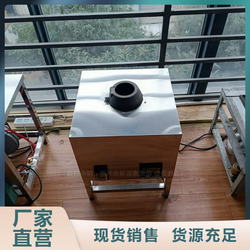 植物油灶具项目费用厨房燃料供应