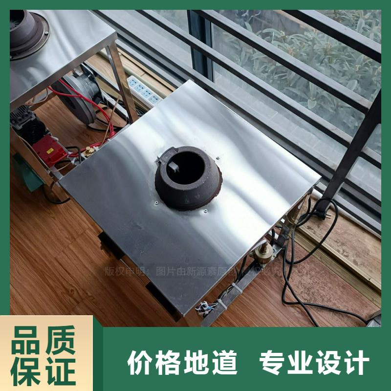 植物油灶具供应商