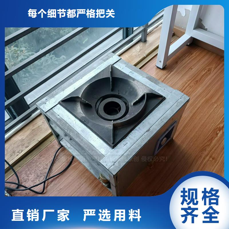 餐馆植物燃料油灶具经久耐用