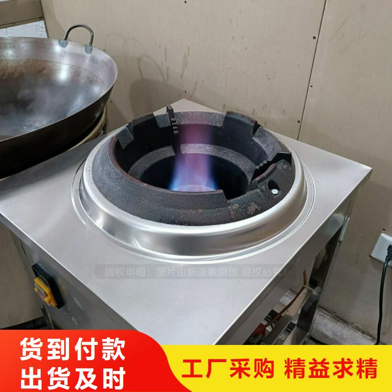 植物燃料油灶具生产厂家