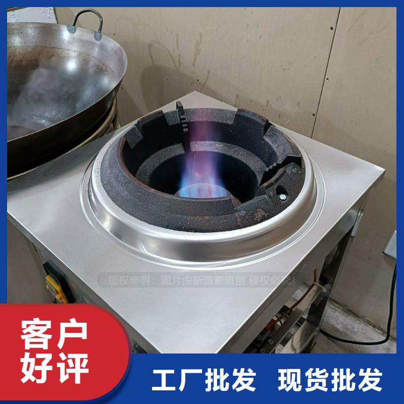 植物油灶具供应商