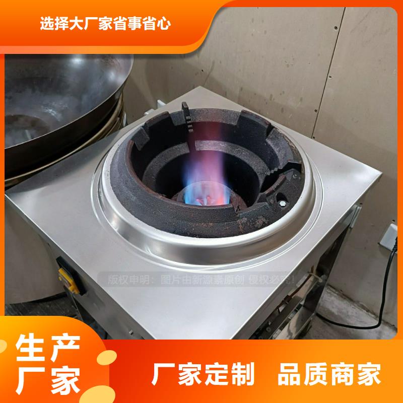 植物油灶具项目费用厨房燃料供应