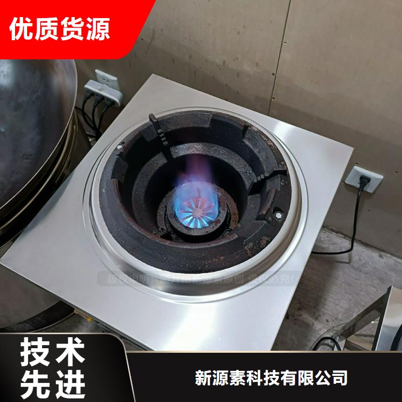 厨房植物燃料油灶具降本增效