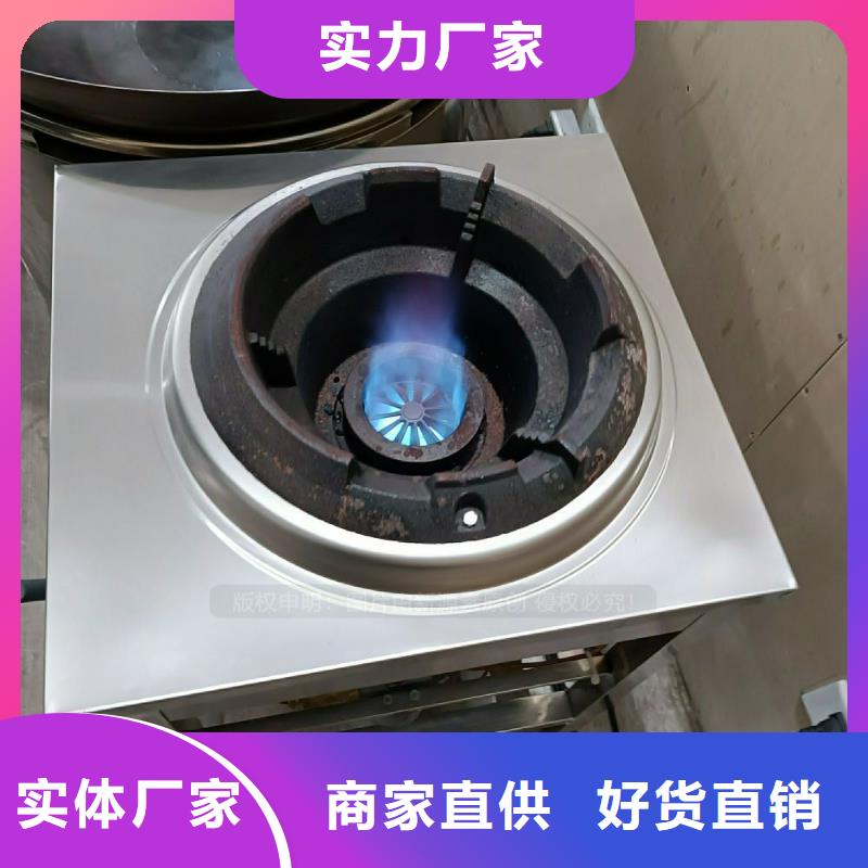 植物油灶具加盟代理客户开发指导