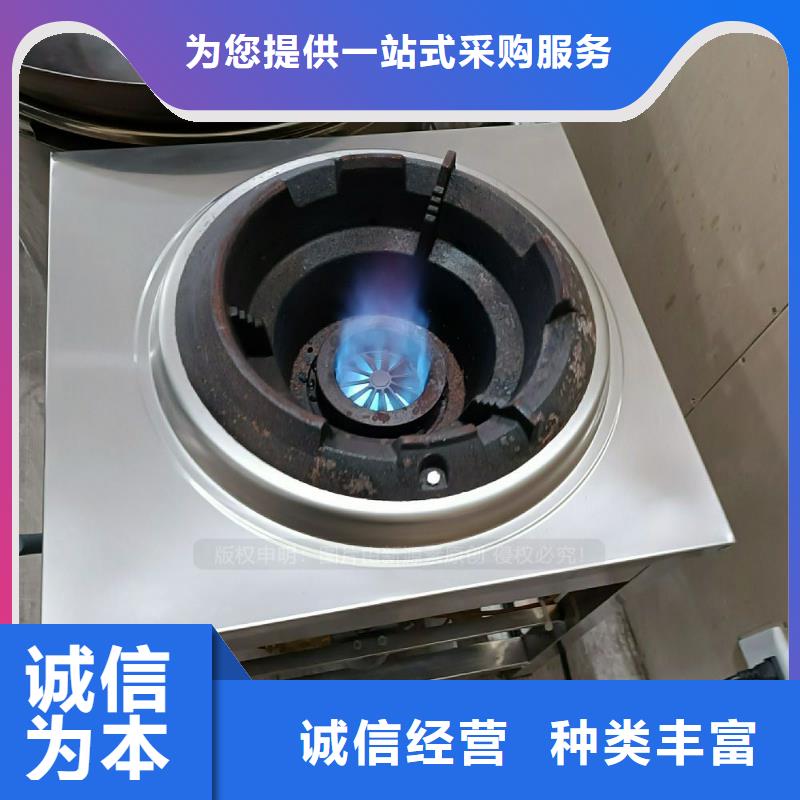 新能源植物油灶具供应商替代高污染燃料