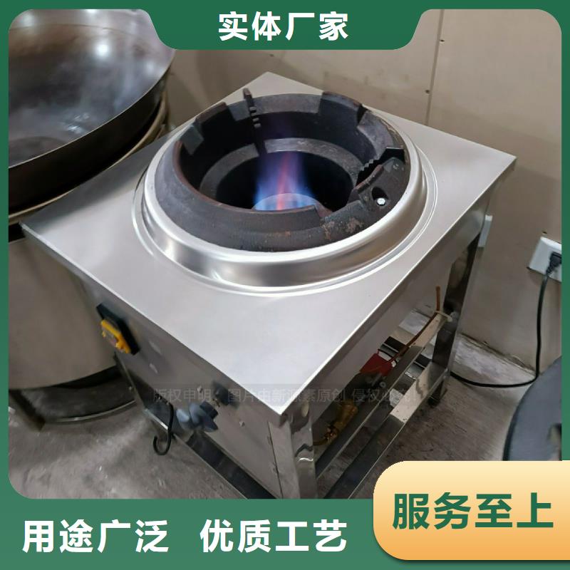 植物油灶具【生物甲酯燃料】国标检测放心购买