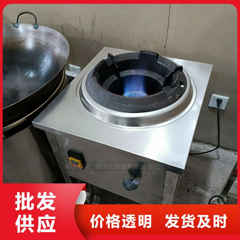 植物油灶具项目费用厨房燃料供应