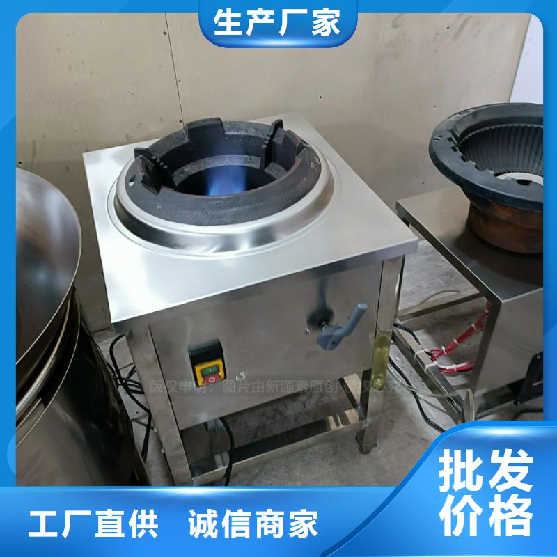 植物燃料油灶具生产厂家