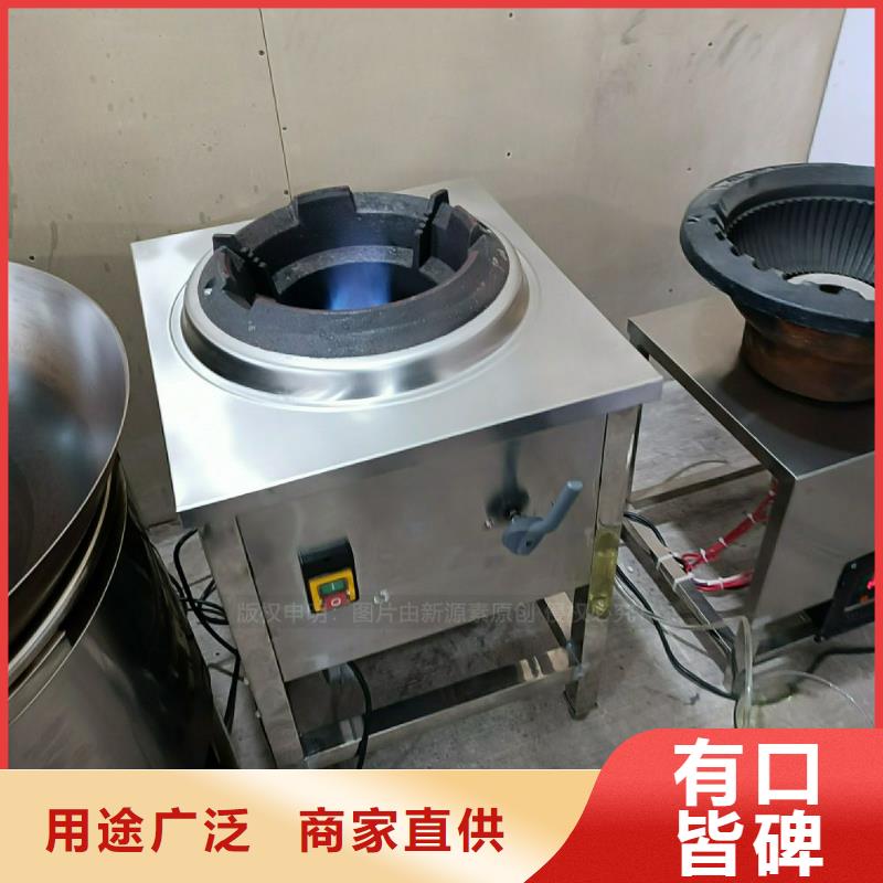 植物油灶具供应商