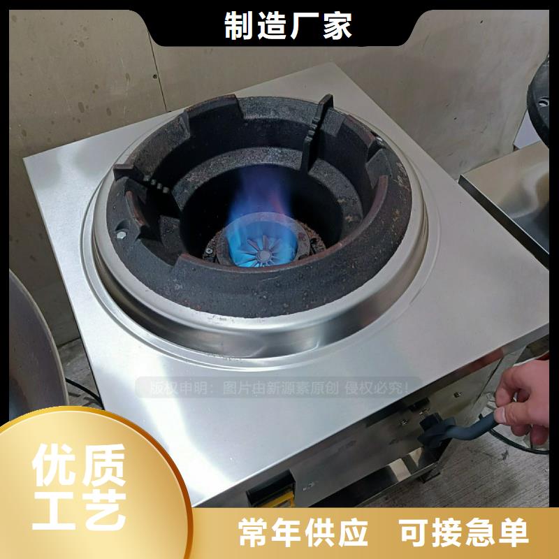 无醇植物油灶具市场前景原装发货