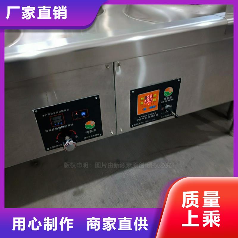 餐馆植物燃料油灶具加工定制