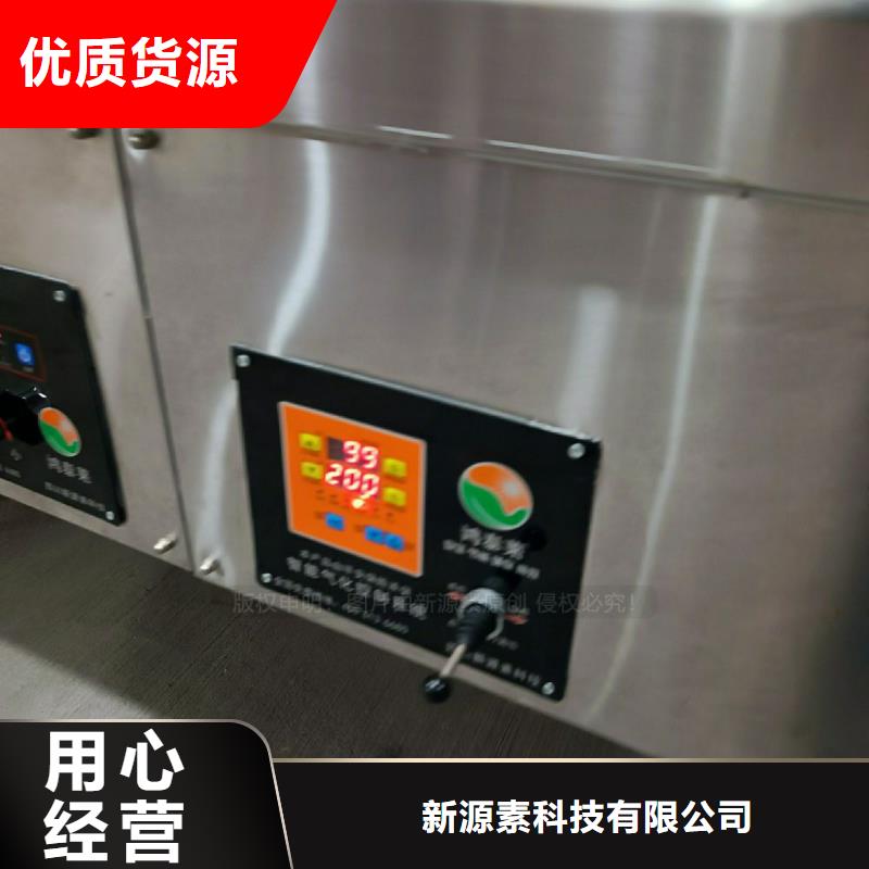 【植物油灶具】,环保燃料品质过硬