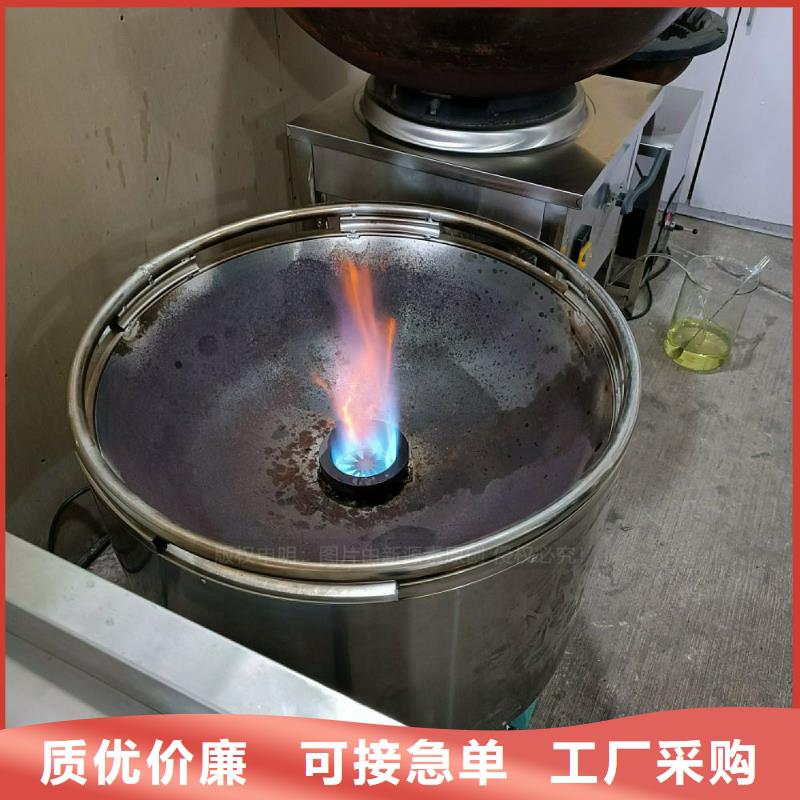 植物油灶具供应商