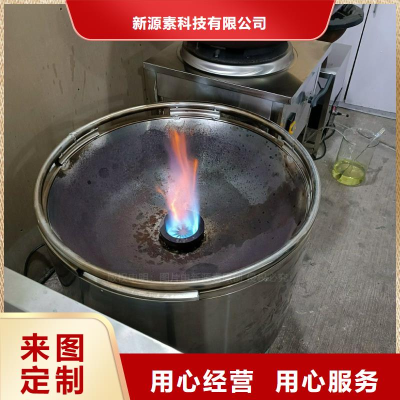 【植物油灶具】,环保燃料品质过硬