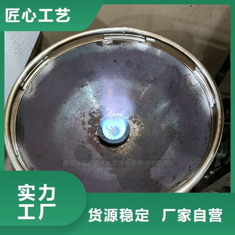 植物燃料油灶具厂家